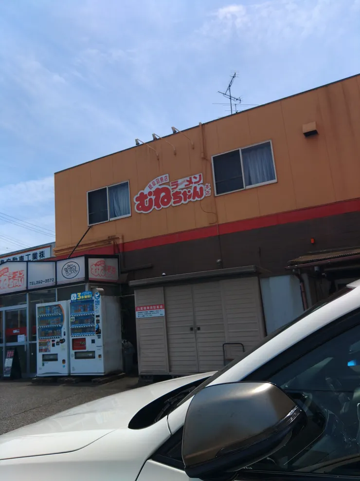 アイキャッチ