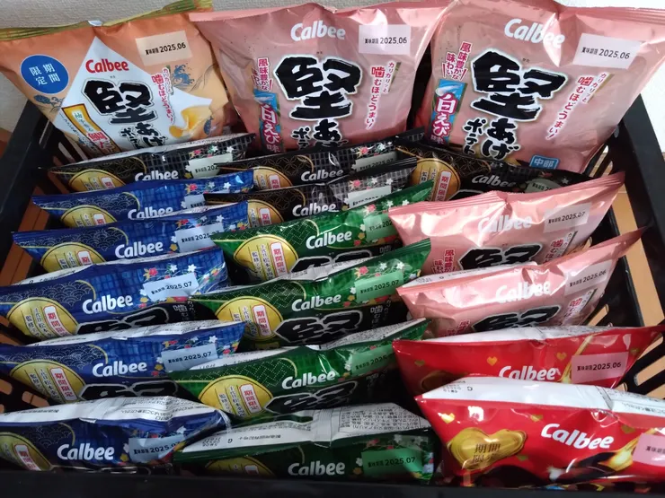 アイキャッチ