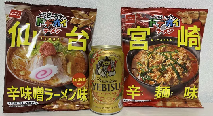 アイキャッチ