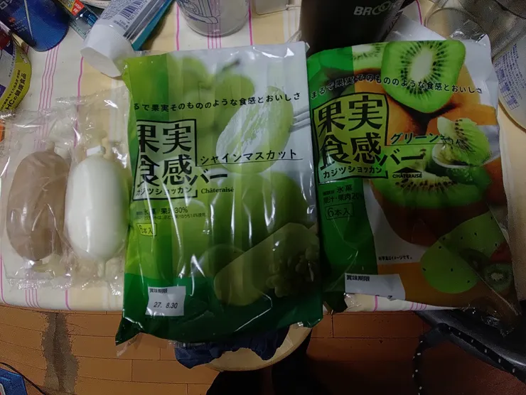 アイキャッチ