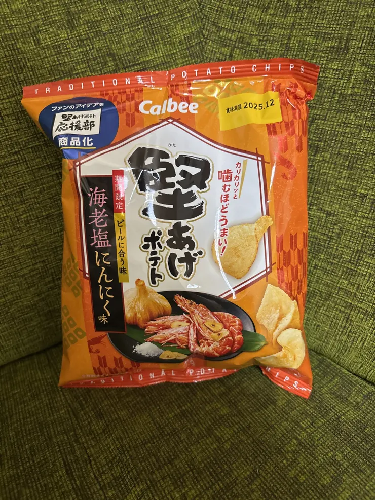 アイキャッチ