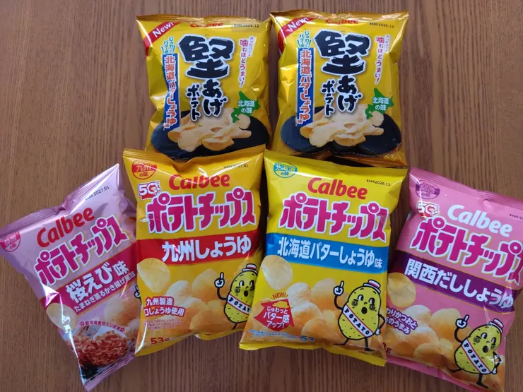 アイキャッチ