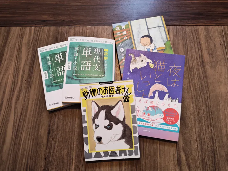 アイキャッチ