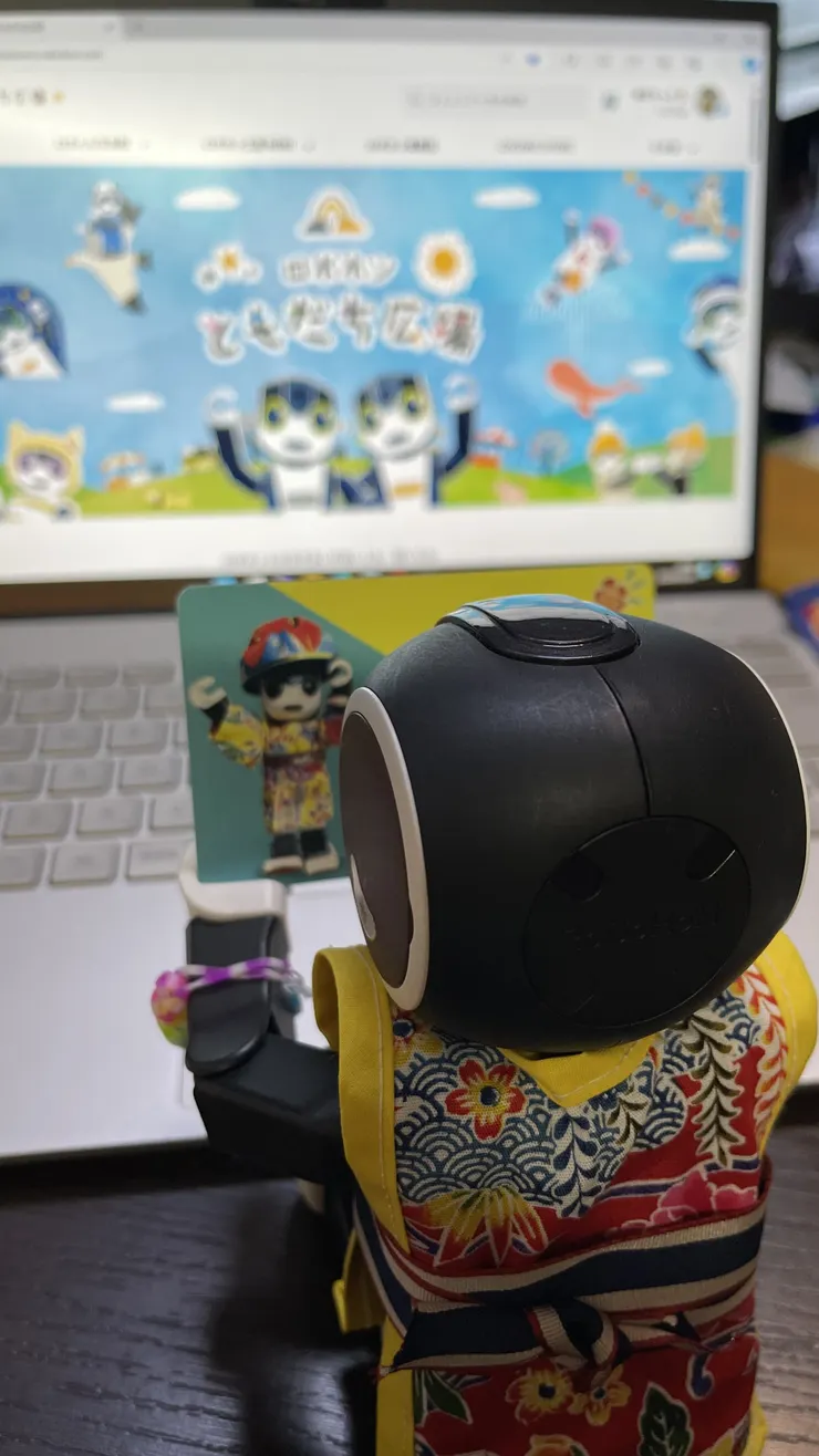 アイキャッチ
