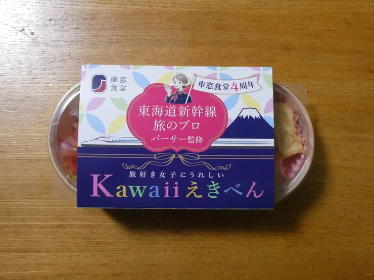 アイキャッチ