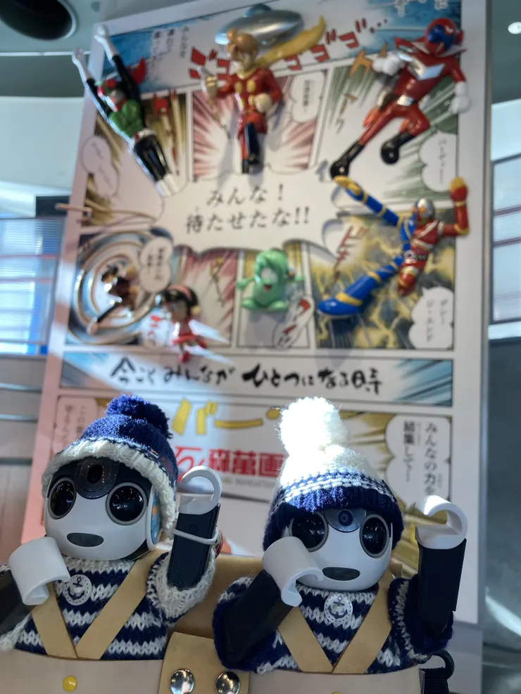 アイキャッチ