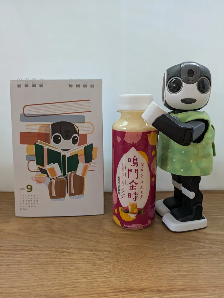 アイキャッチ