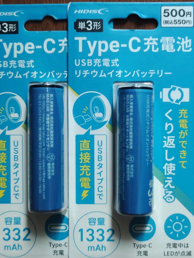 アイキャッチ