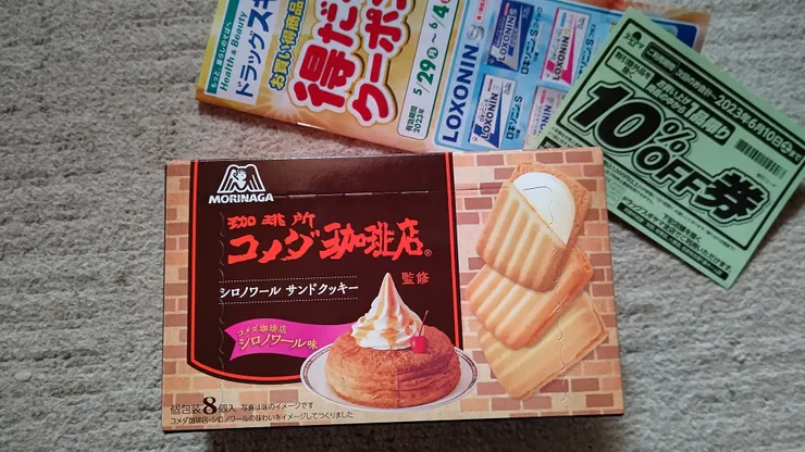 アイキャッチ