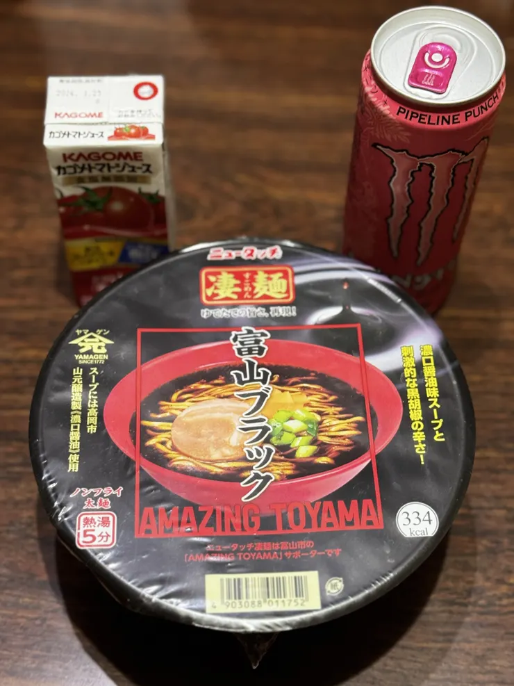 アイキャッチ