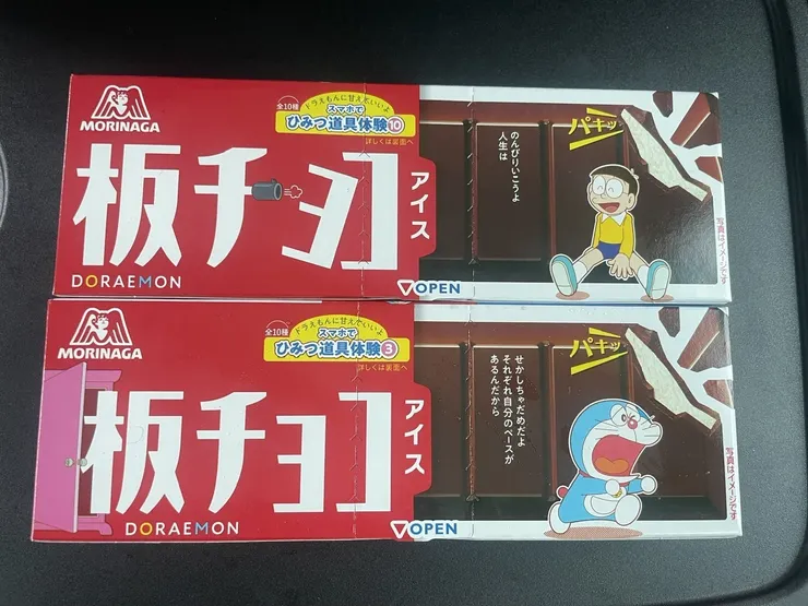 アイキャッチ
