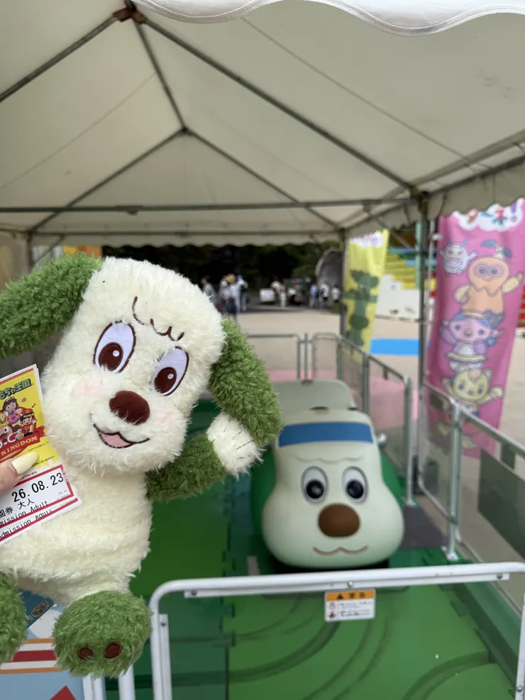 アイキャッチ