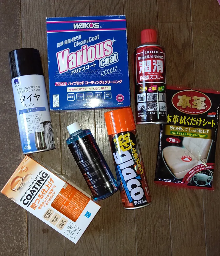 アイキャッチ