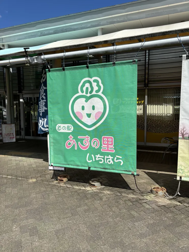 アイキャッチ