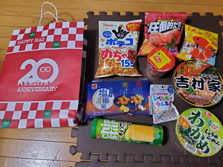 アイキャッチ