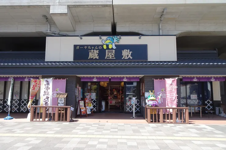 アイキャッチ