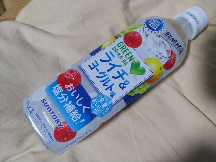 アイキャッチ