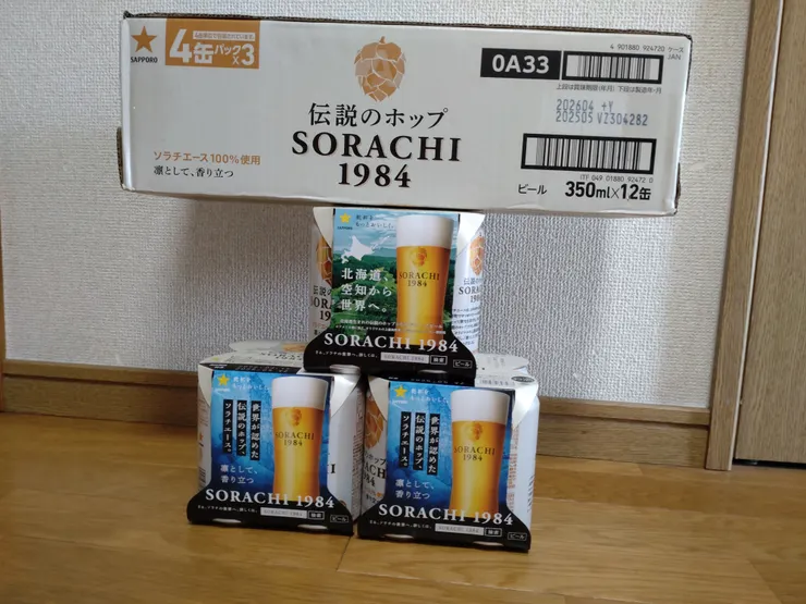 アイキャッチ