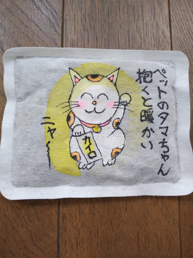 アイキャッチ