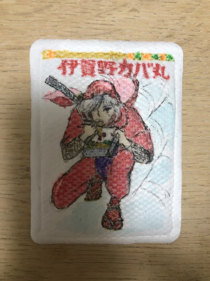アイキャッチ