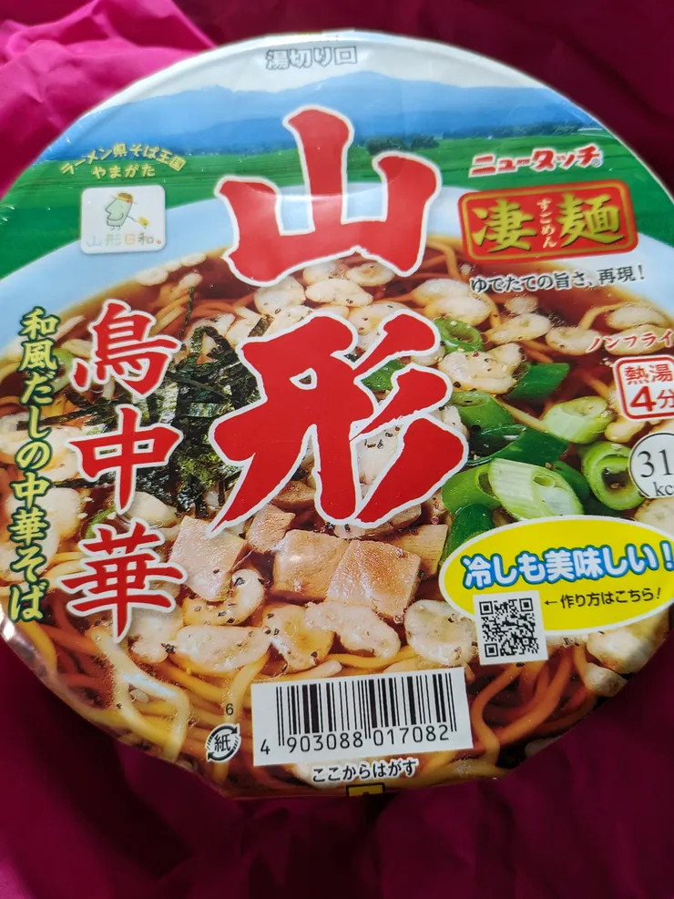 アイキャッチ