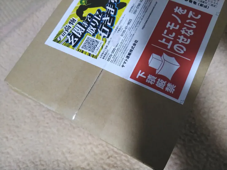 アイキャッチ