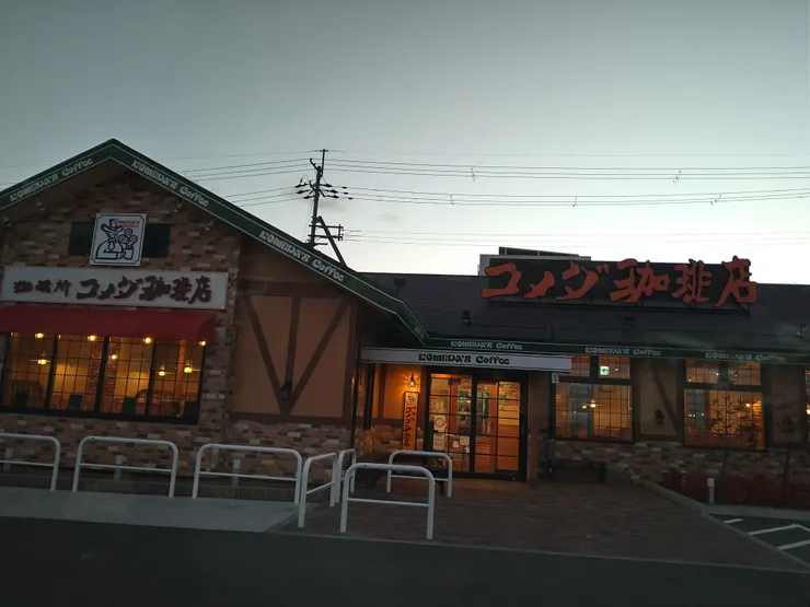 アイキャッチ
