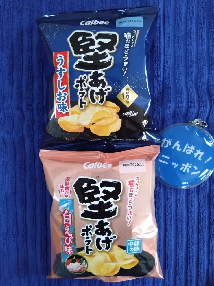 アイキャッチ