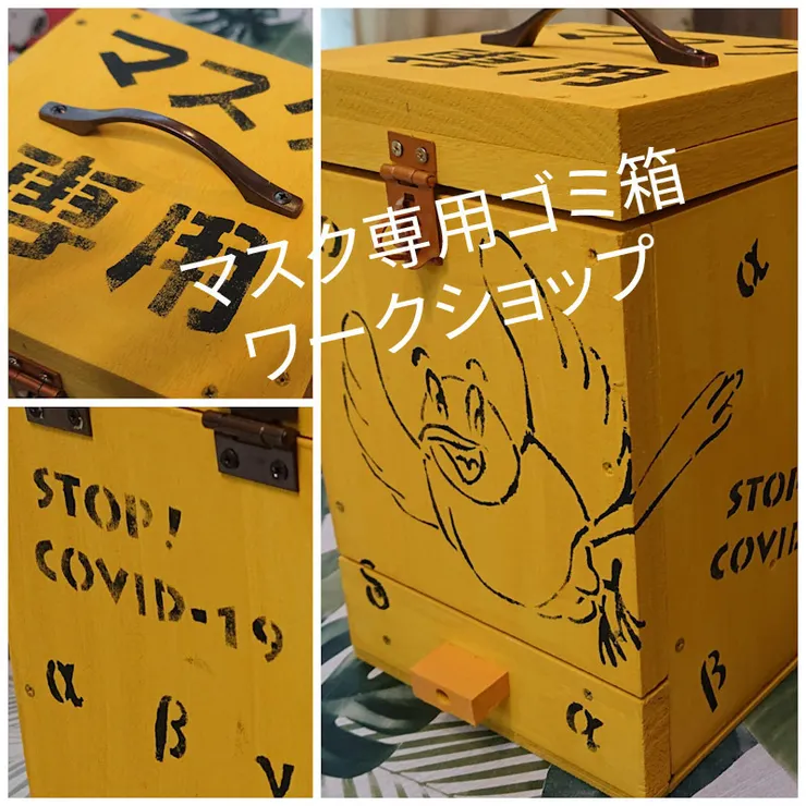 アイキャッチ