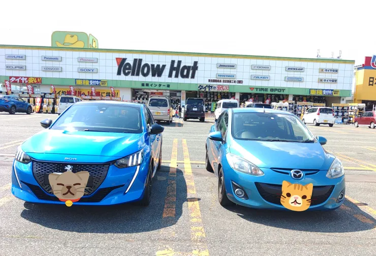 アイキャッチ