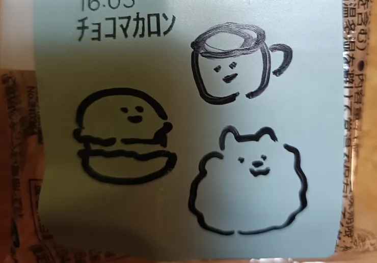 アイキャッチ