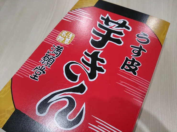 アイキャッチ