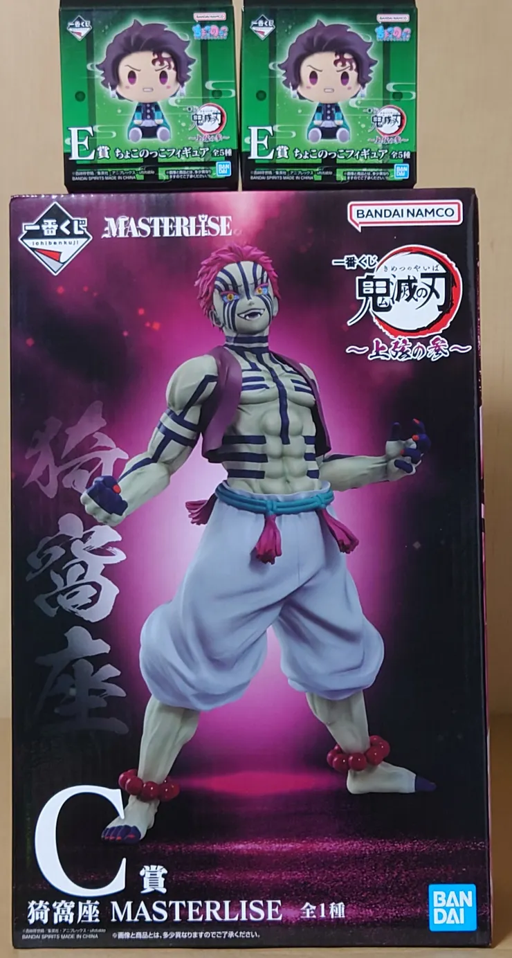 猗窩座襲来】鬼滅の刃 アクリルスタンド 鬼イラスト 鬼襲来 猗窩