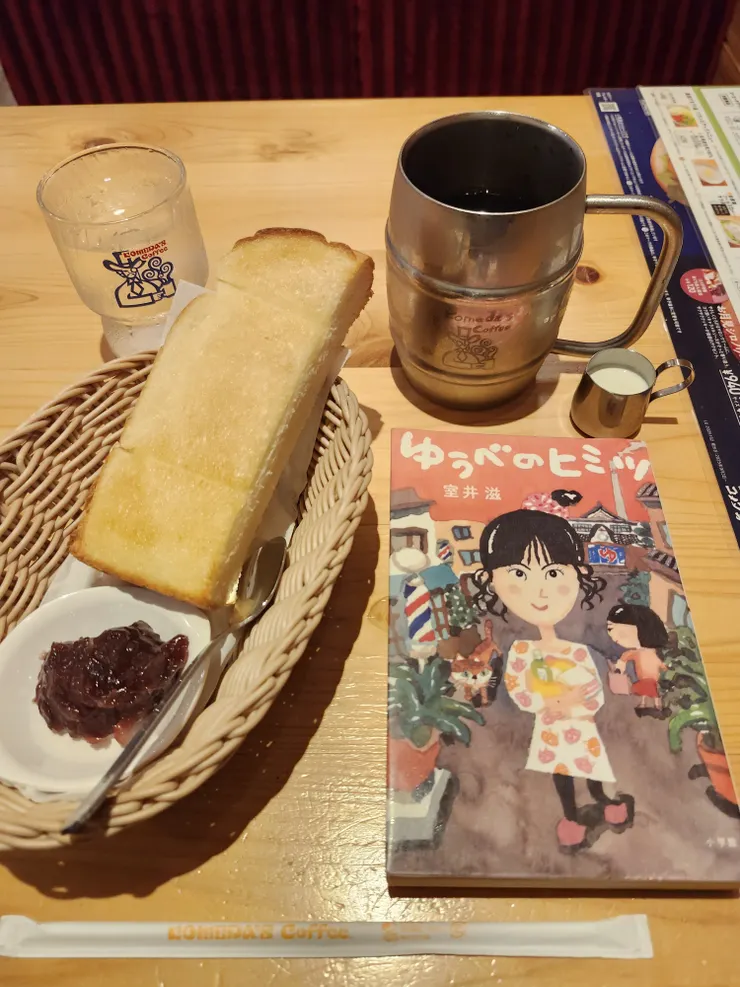 アイキャッチ