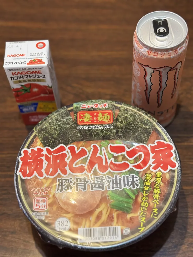 アイキャッチ