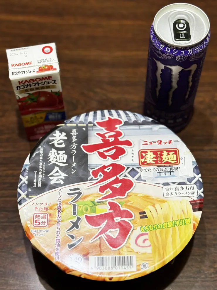 アイキャッチ