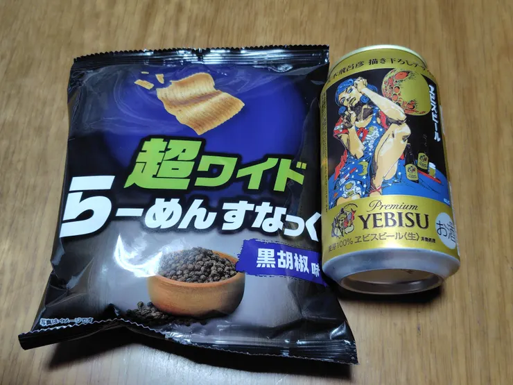 アイキャッチ