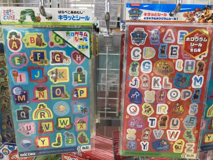 アイキャッチ