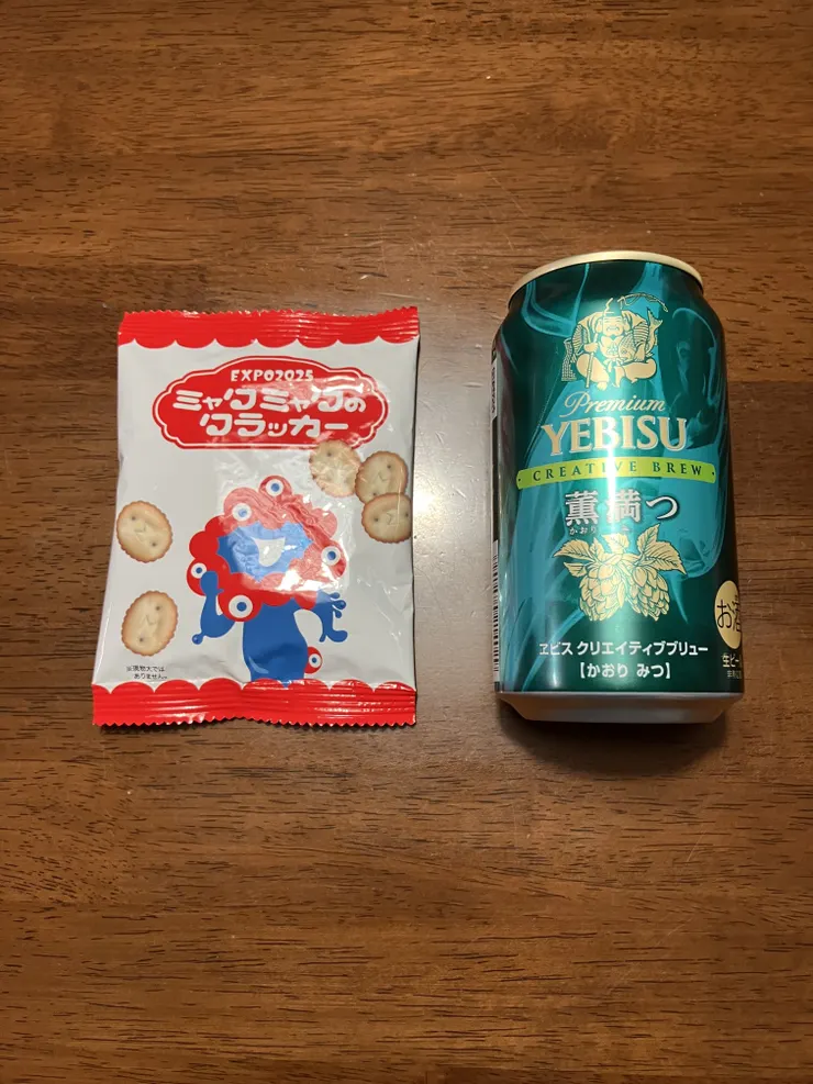アイキャッチ