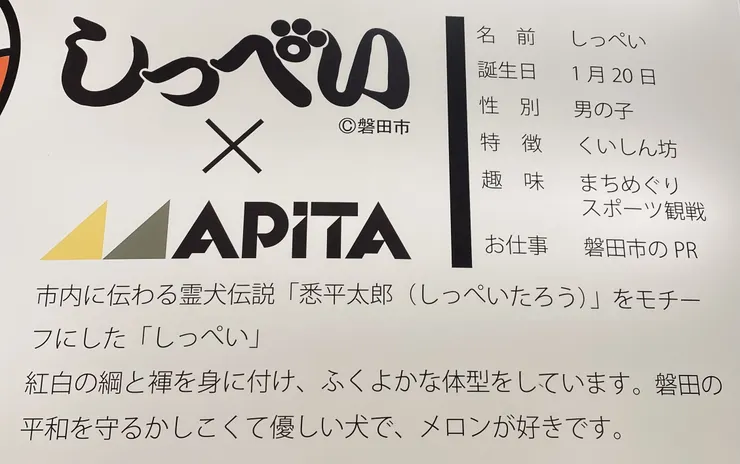 アイキャッチ