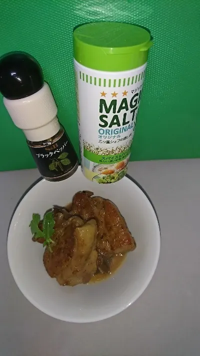 アイキャッチ