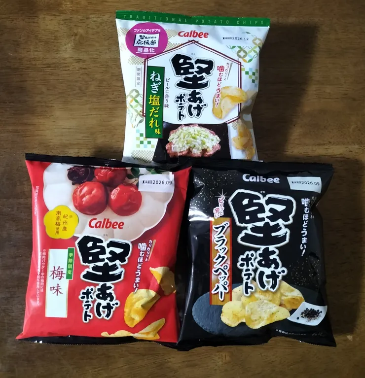 アイキャッチ