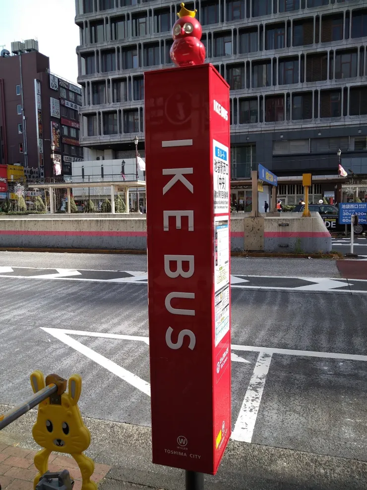 アイキャッチ