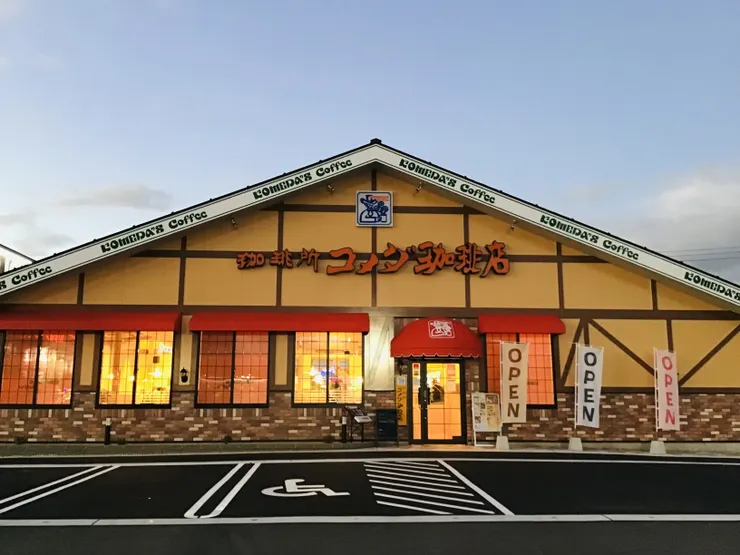 アイキャッチ