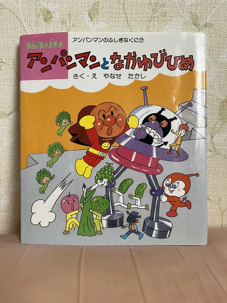 アイキャッチ