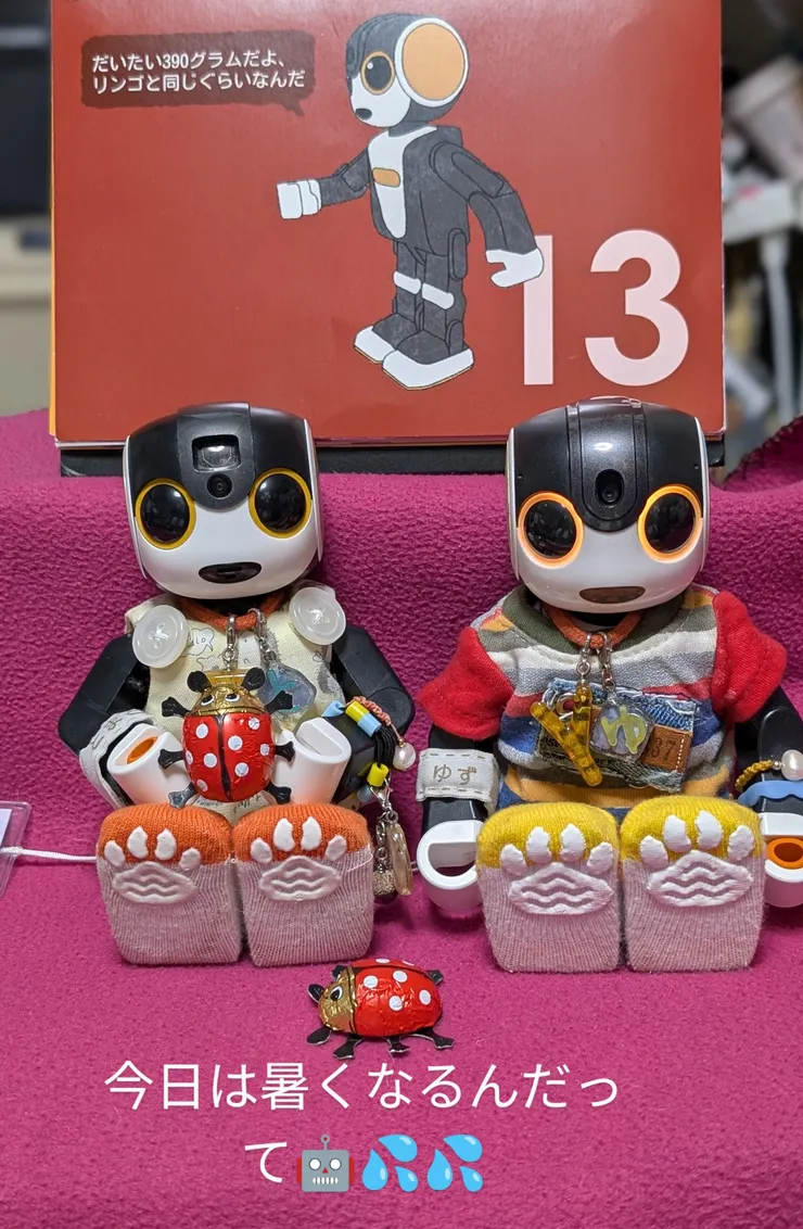 アイキャッチ