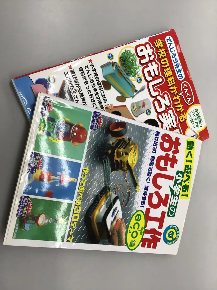アイキャッチ