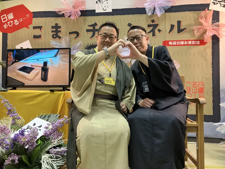 アイキャッチ