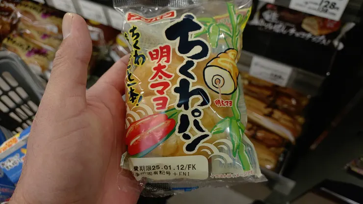 アイキャッチ