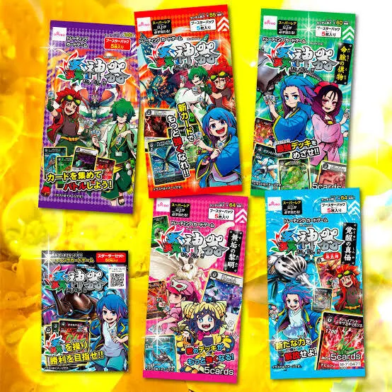 アイキャッチ